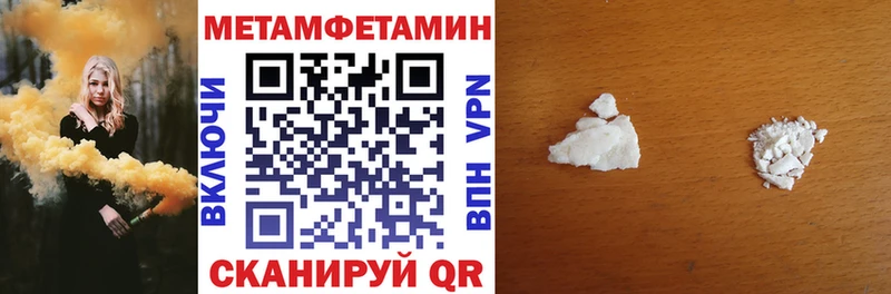 Амфетамин Розовый  Борзя 