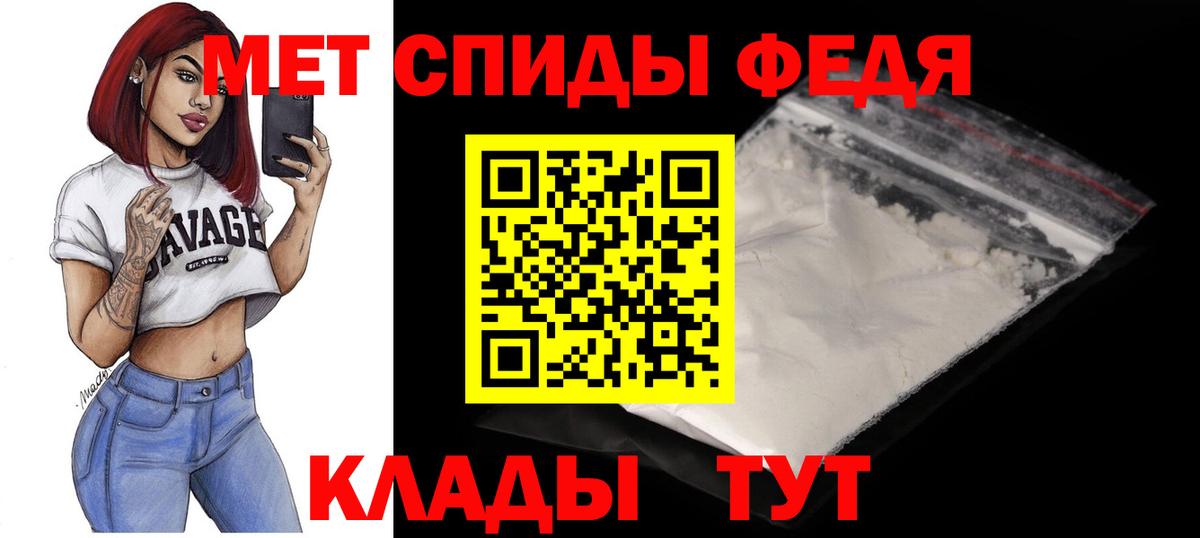 Борзя  АМФ  Вход с VPN  Амфетамин Premium  АМФ 