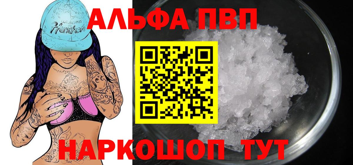 А ПВП крисы CK  А ПВП крисы CK  Вход с VPN  Альфа ПВП  Борзя  A PVP СК КРИС 
