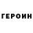 Кетамин ketamine Matvey Gorlov