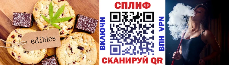 купить   Борзя  Печенье с ТГК конопля 