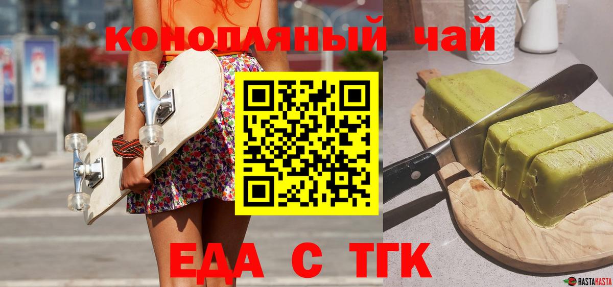Лсд 25 Борзя