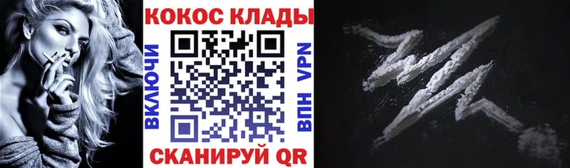 цена Борзя darknet Telegram Кокаин FishScale