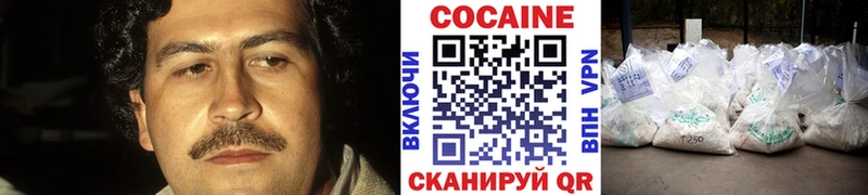 COCAIN 98% Борзя