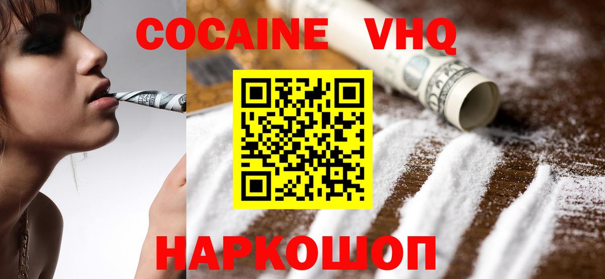 Cocaine Боливия Борзя