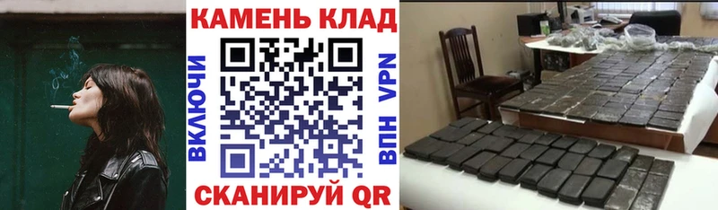 ГАШ Cannabis  как найти закладки  Борзя 