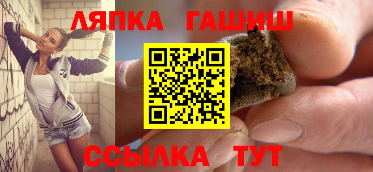 ГАШ гарик Борзя