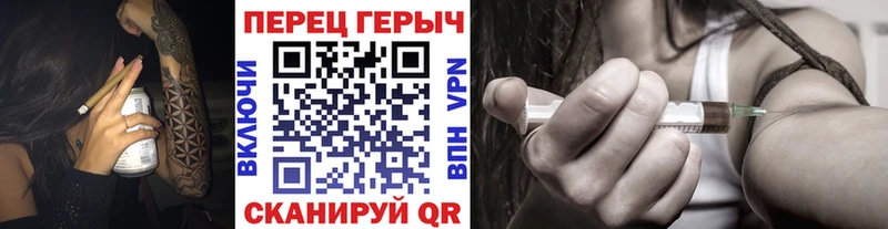 даркнет сайт  blacksprut зеркало  Героин VHQ  Борзя 