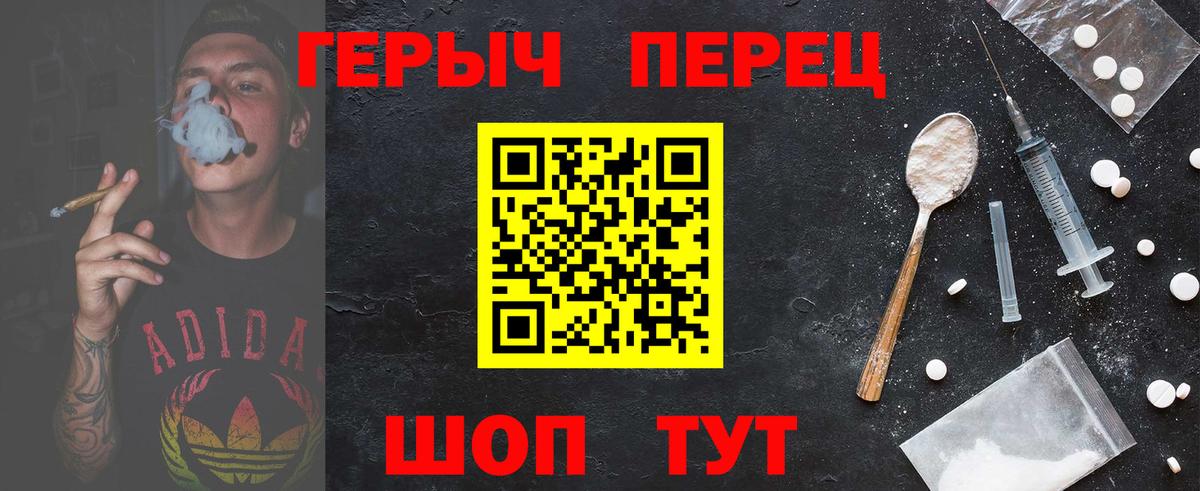 Борзя  ГЕРОИН  Вход с VPN  ГЕРОИН Афган 