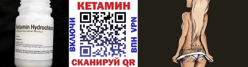 КЕТАМИН ketamine  Борзя 