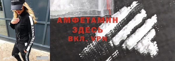 MDMA Premium VHQ Алексеевка