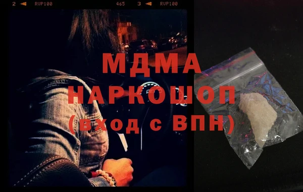MDMA Premium VHQ Алексеевка