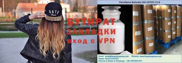 стаф Алексин