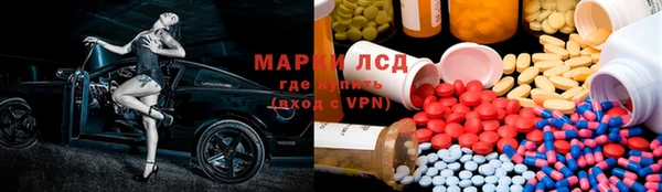 MDMA Premium VHQ Алексеевка