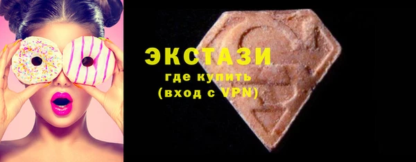 MDMA Premium VHQ Алексеевка