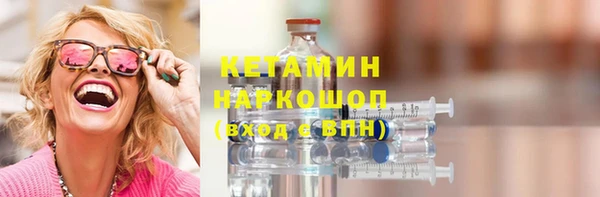 эйфоретик Россошь