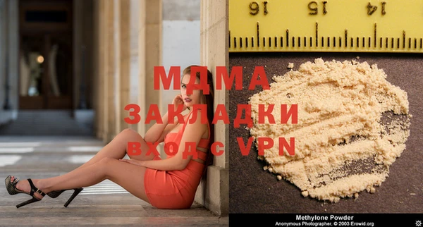 MDMA Premium VHQ Алексеевка
