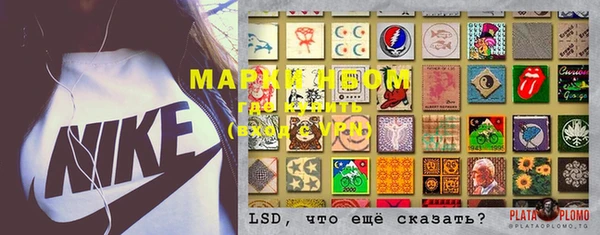 MDMA Premium VHQ Алексеевка