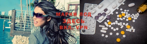 MDMA Premium VHQ Алексеевка