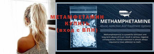 mix Рославль