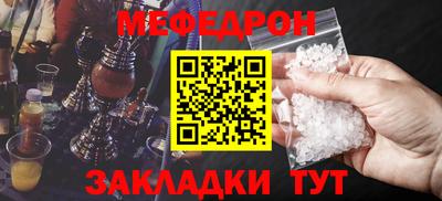 2c-b Балашиха