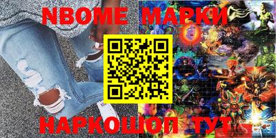 меф VHQ Балаково