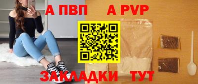 меф VHQ Балаково