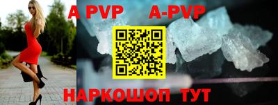 меф VHQ Балаково