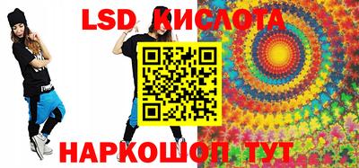 меф VHQ Балаково
