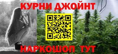 2c-b Балашиха