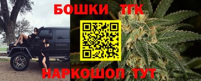 бошки Балахна