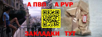 2c-b Балашиха