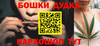 бошки Балахна