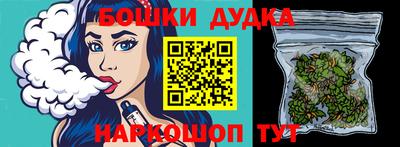 индика Бузулук