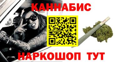 2c-b Балашиха
