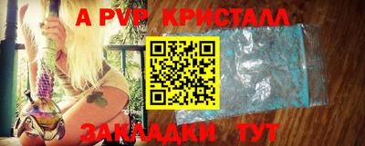 меф VHQ Балаково