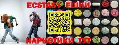 меф VHQ Балаково