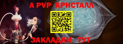 2c-b Балашиха