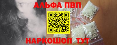 2c-b Балашиха