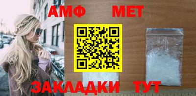 меф VHQ Балаково
