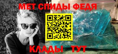меф VHQ Балаково