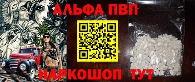 меф VHQ Балаково