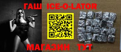 бошки Балахна