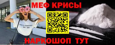 2c-b Балашиха