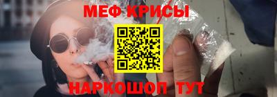меф VHQ Балаково
