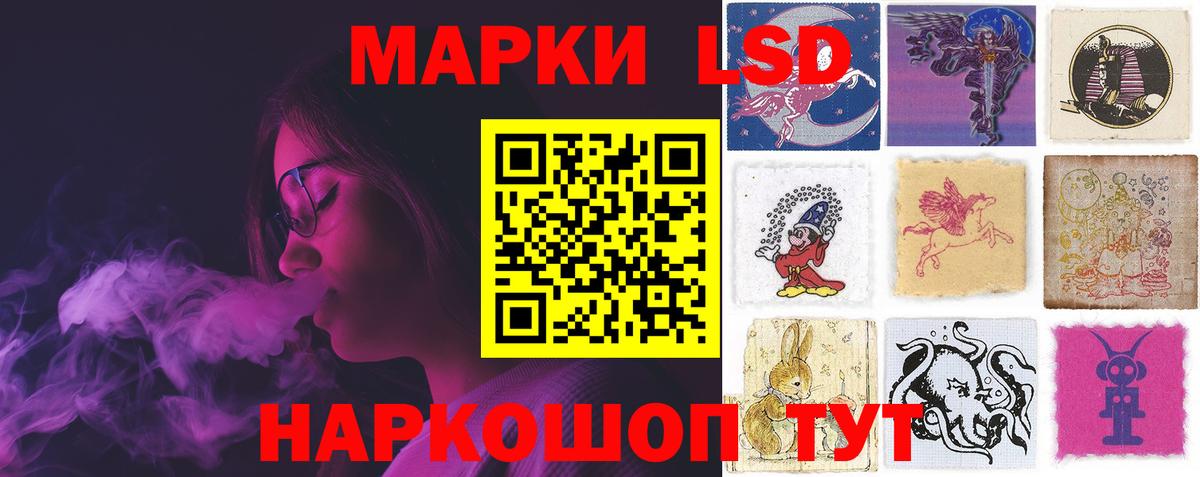ЛСД экстази ecstasy  Вход с VPN  Борзя 