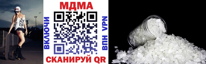 blacksprut как зайти  наркота  Борзя  MDMA VHQ 