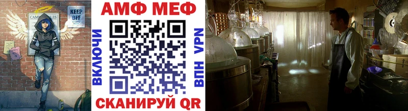 Метамфетамин Декстрометамфетамин 99.9%  даркнет состав  Борзя  гидра ONION 