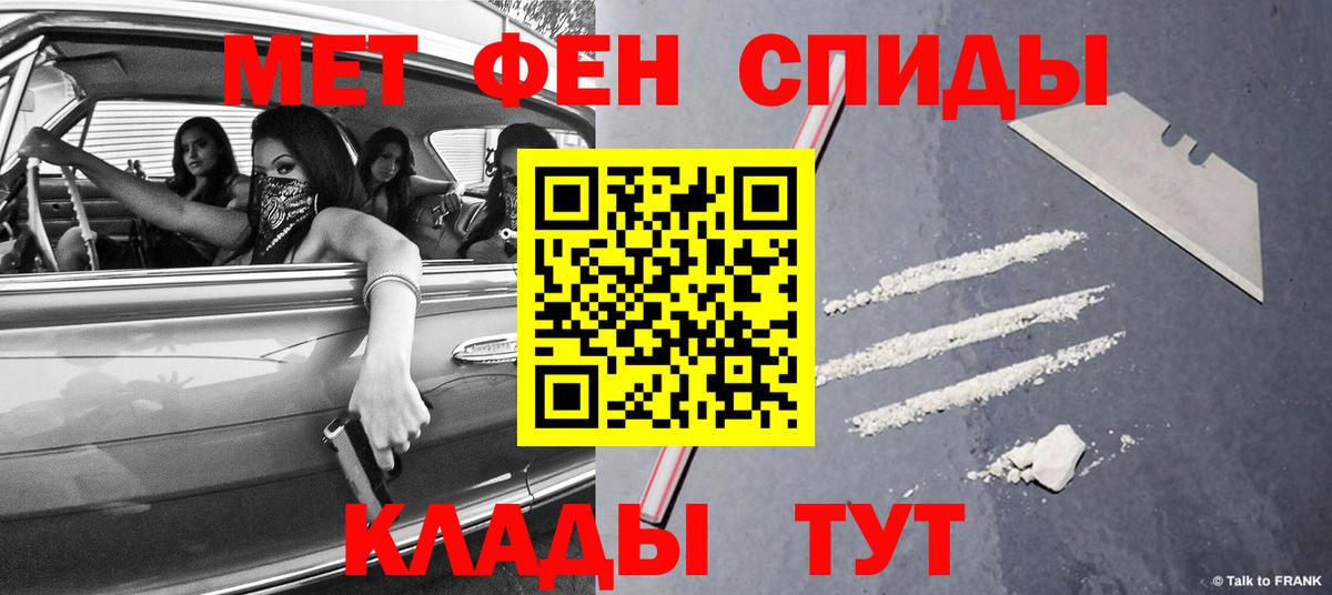 Первитин кристалл Борзя