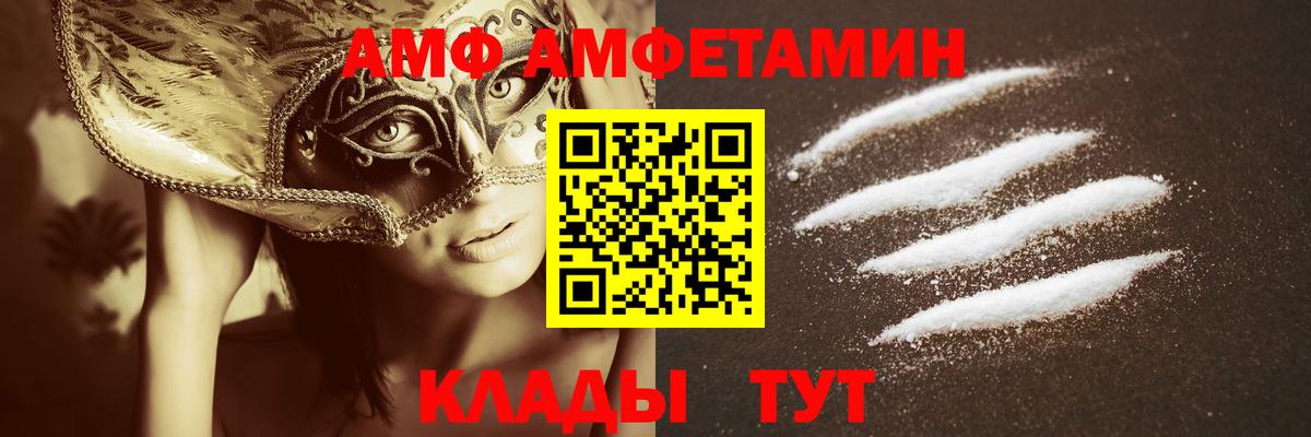 Метамфетамин Methamphetamine  Вход с VPN  Борзя 